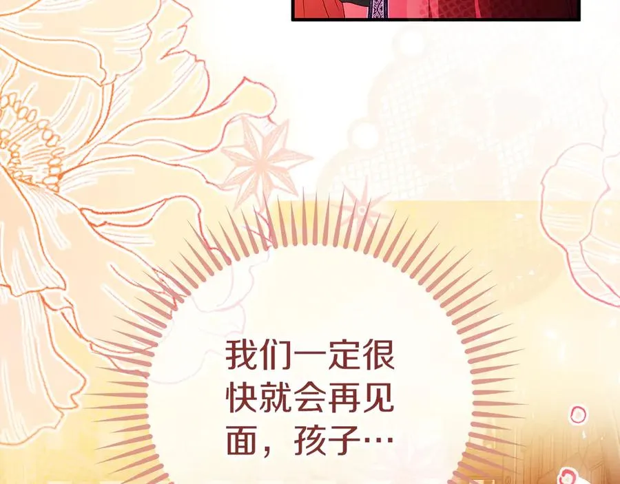 第64话 调头 第126页