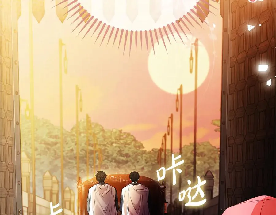 第64话 调头 第127页