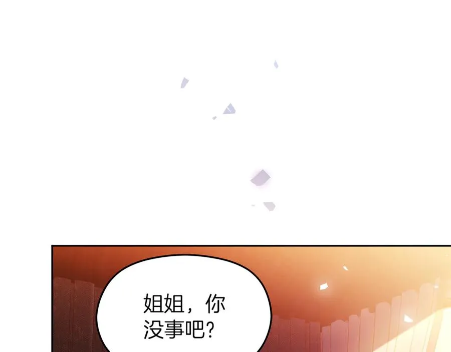 第64话 调头 第132页