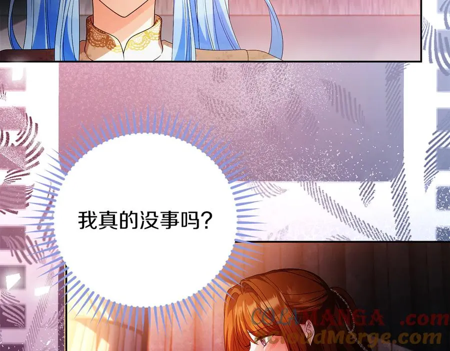 第64话 调头 第137页