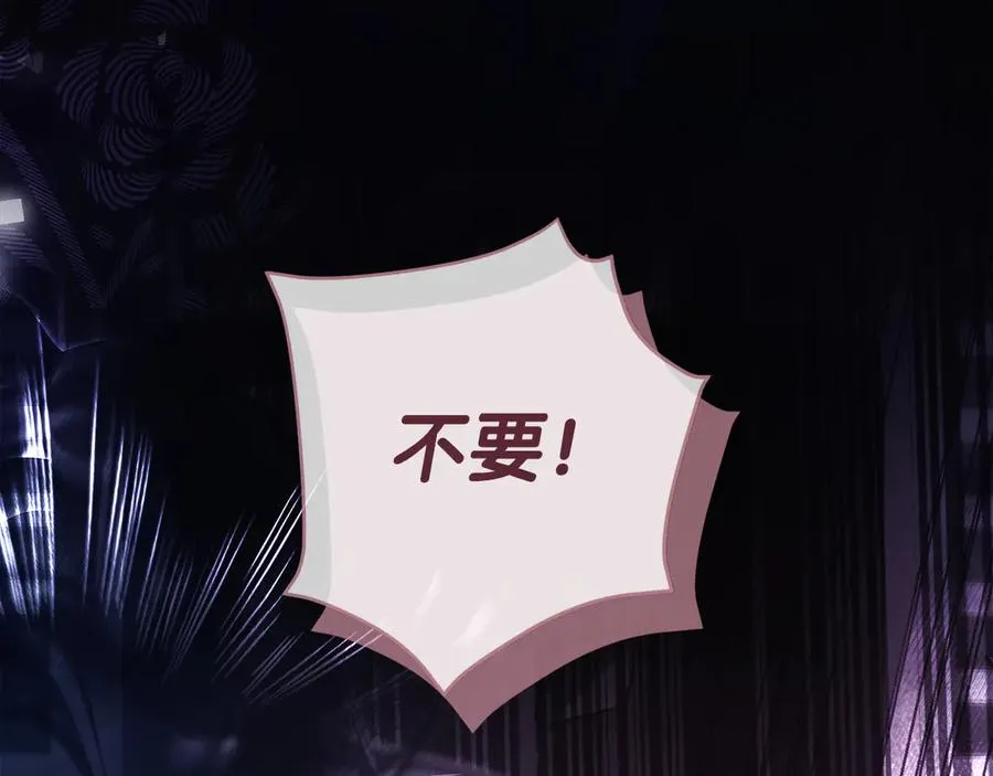 第64话 调头 第140页