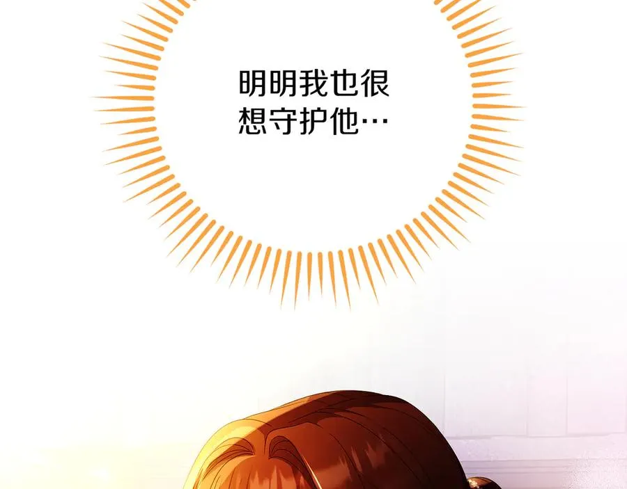 第64话 调头 第147页