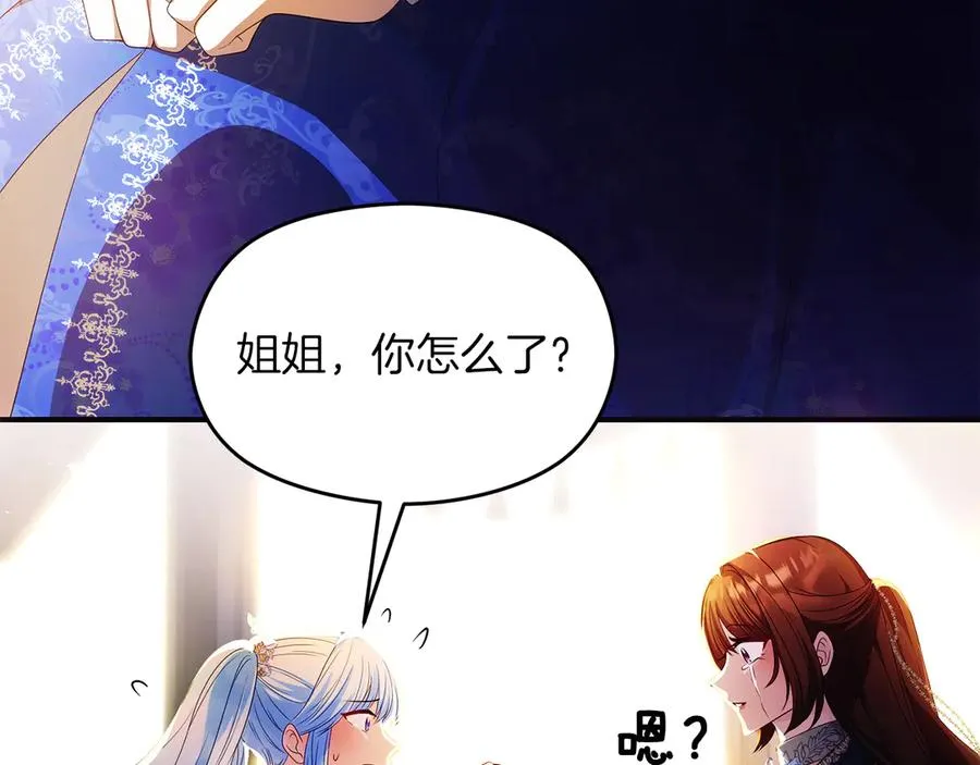 第64话 调头 第150页