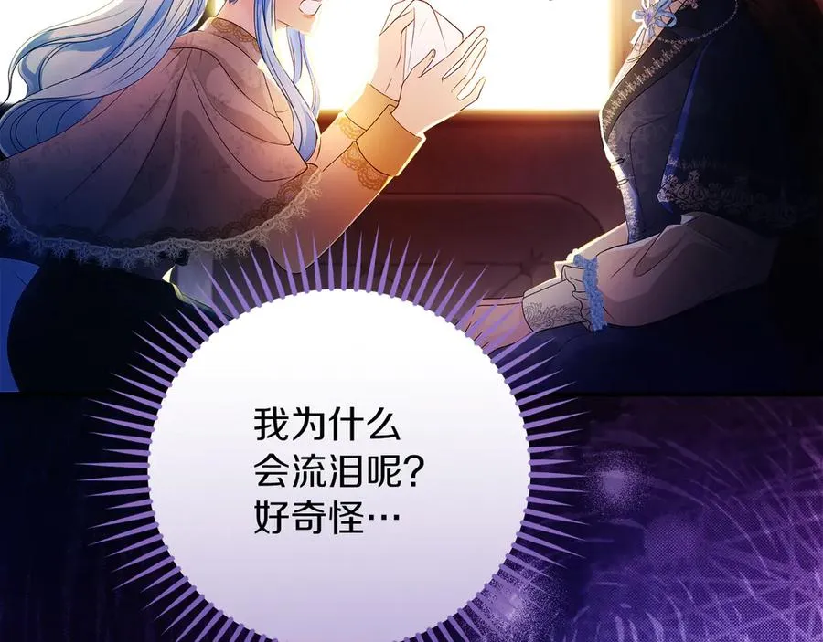 第64话 调头 第151页
