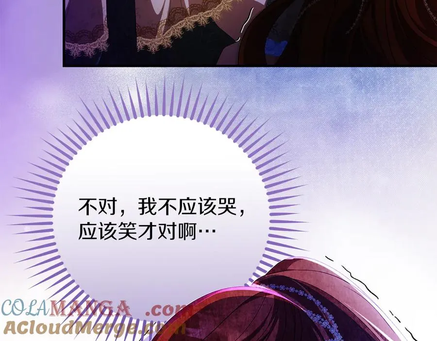 第64话 调头 第153页
