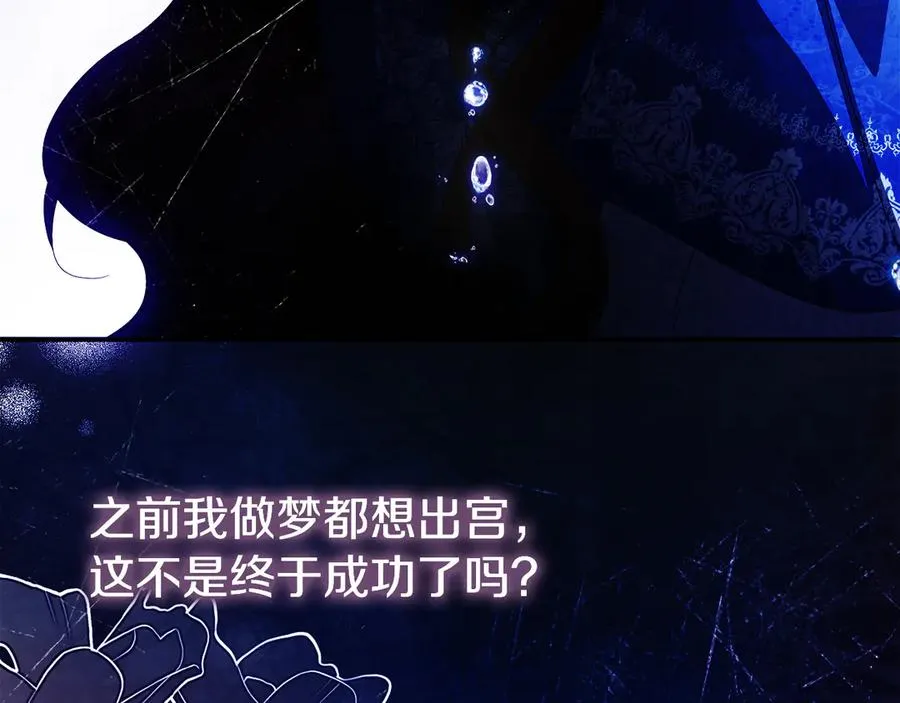 第64话 调头 第155页