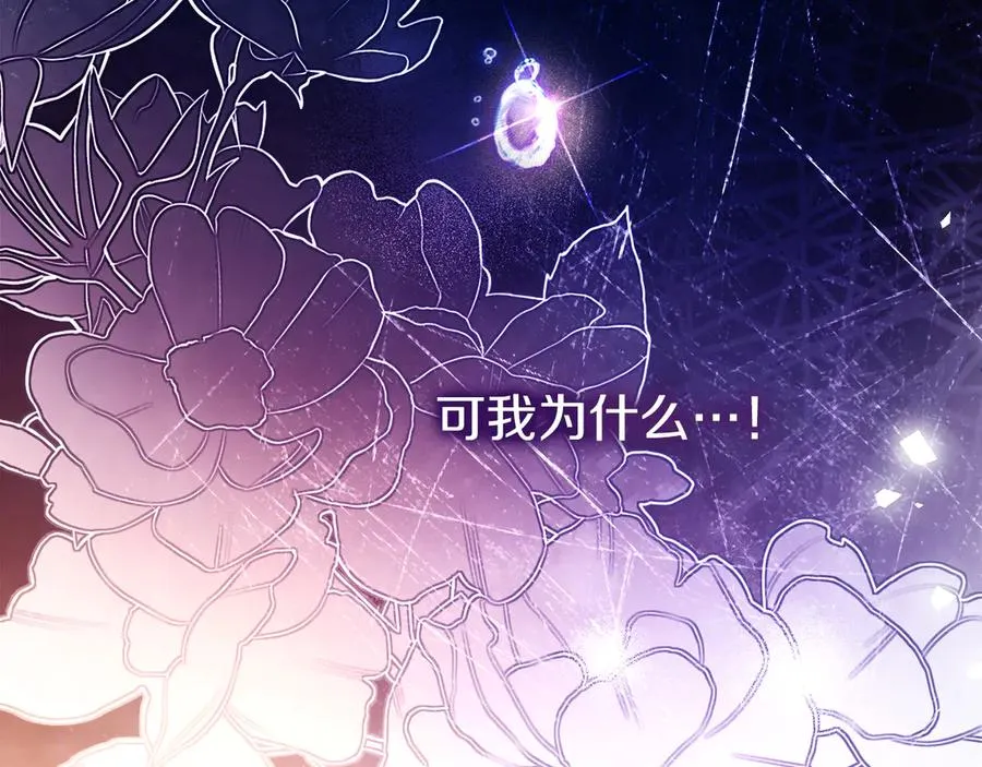 第64话 调头 第156页