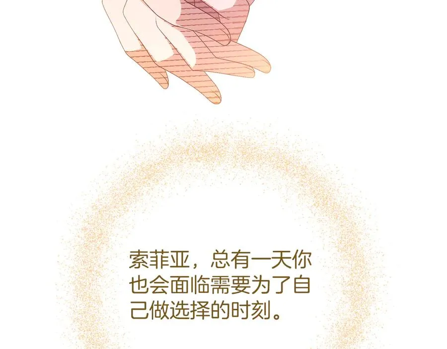 第64话 调头 第158页