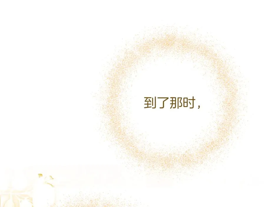 第64话 调头 第160页