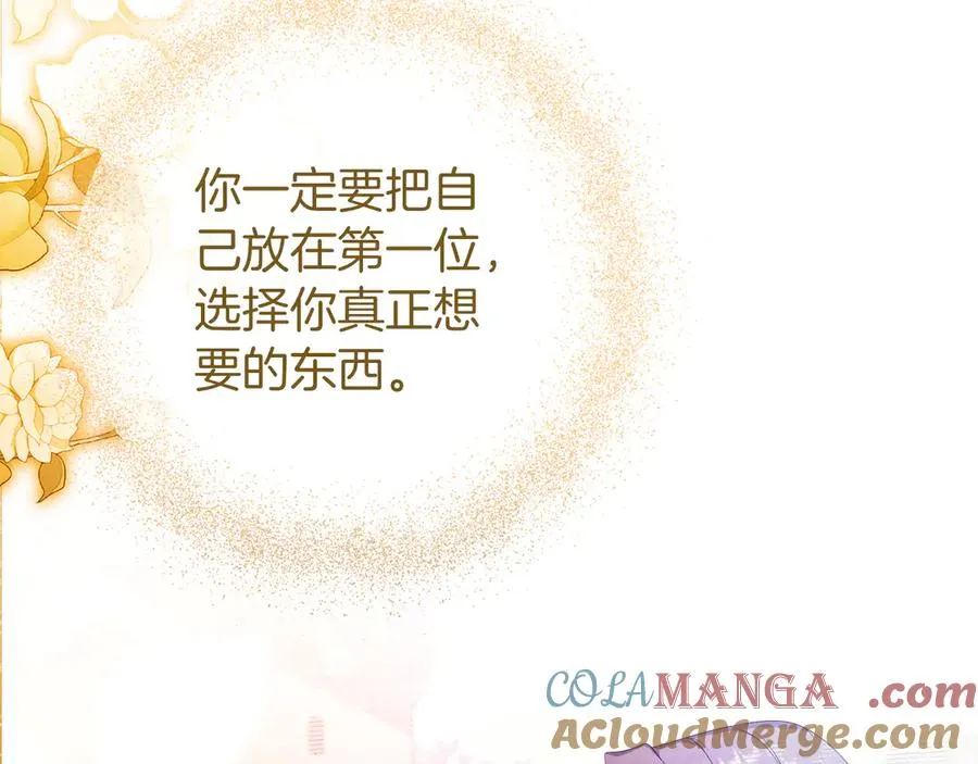第64话 调头 第161页