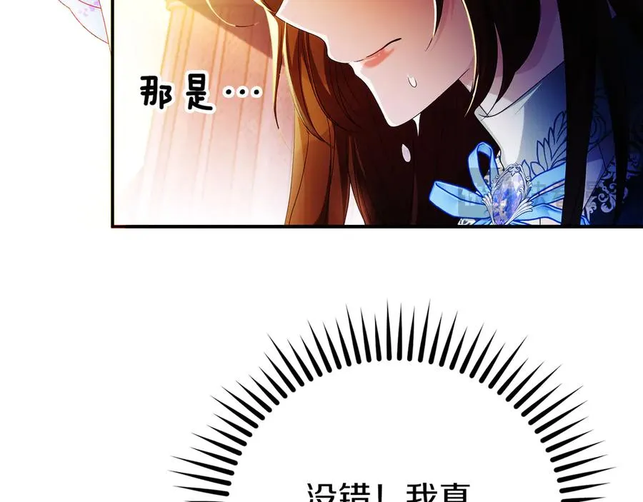 第64话 调头 第167页