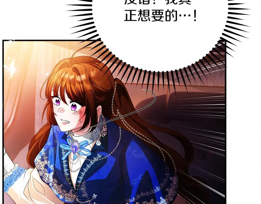 第64话 调头 第168页