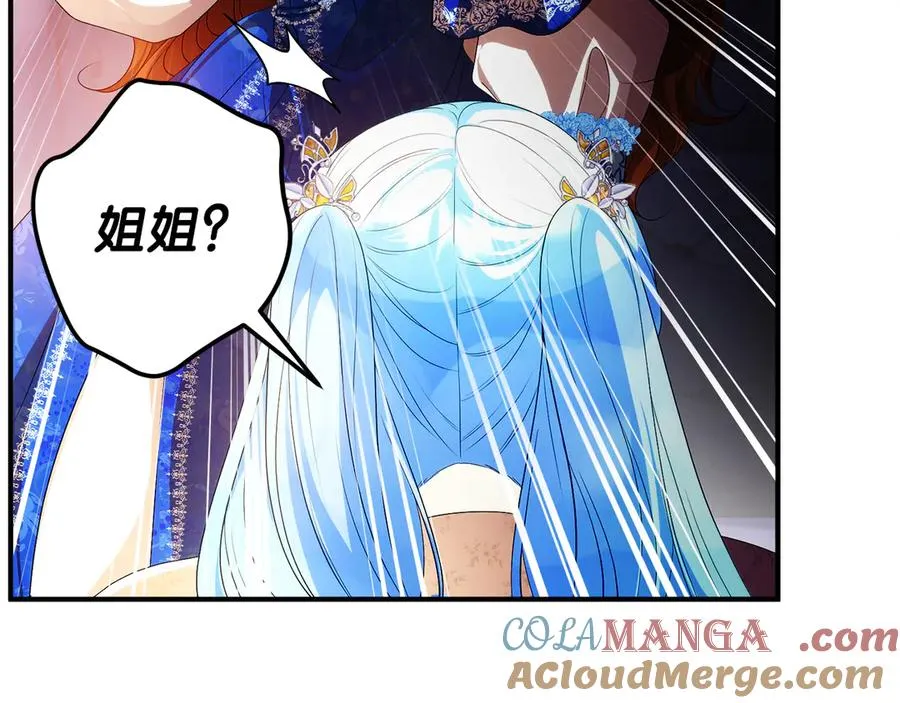第64话 调头 第169页