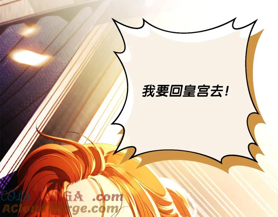 第64话 调头 第173页