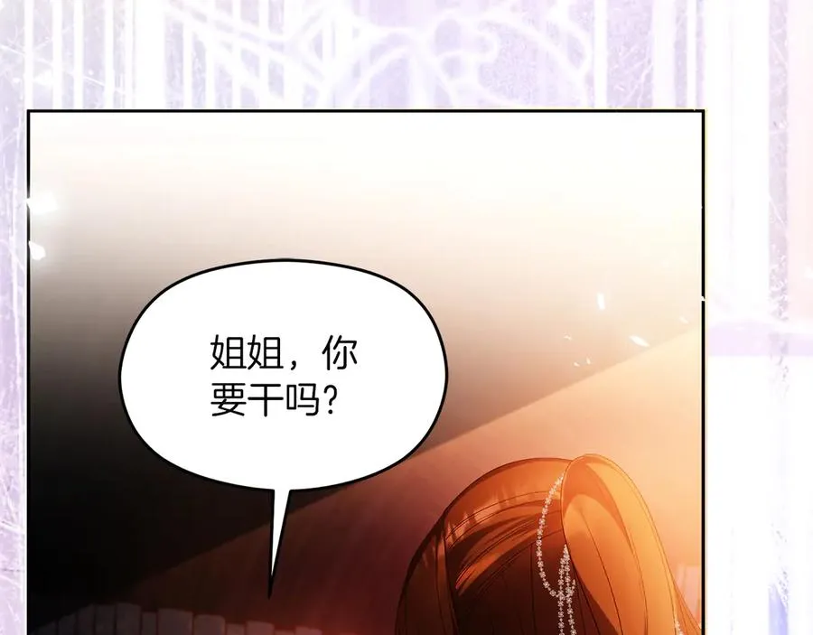第64话 调头 第179页