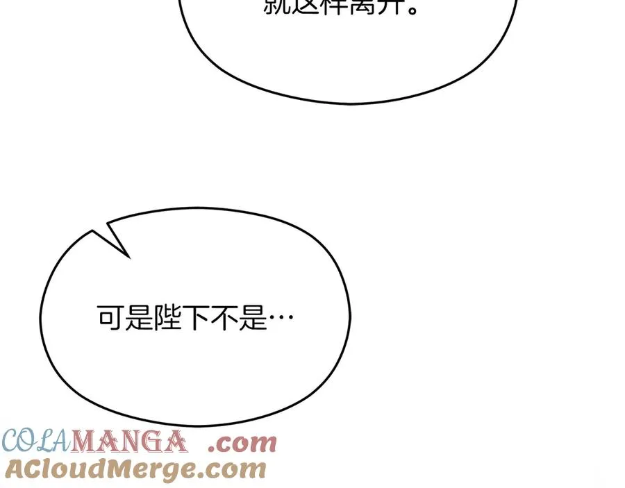 第64话 调头 第181页