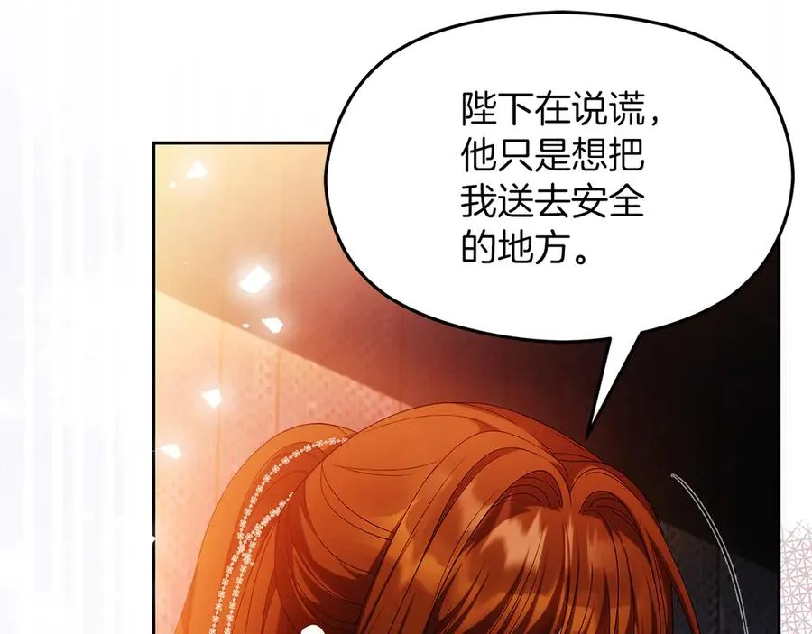 第64话 调头 第182页