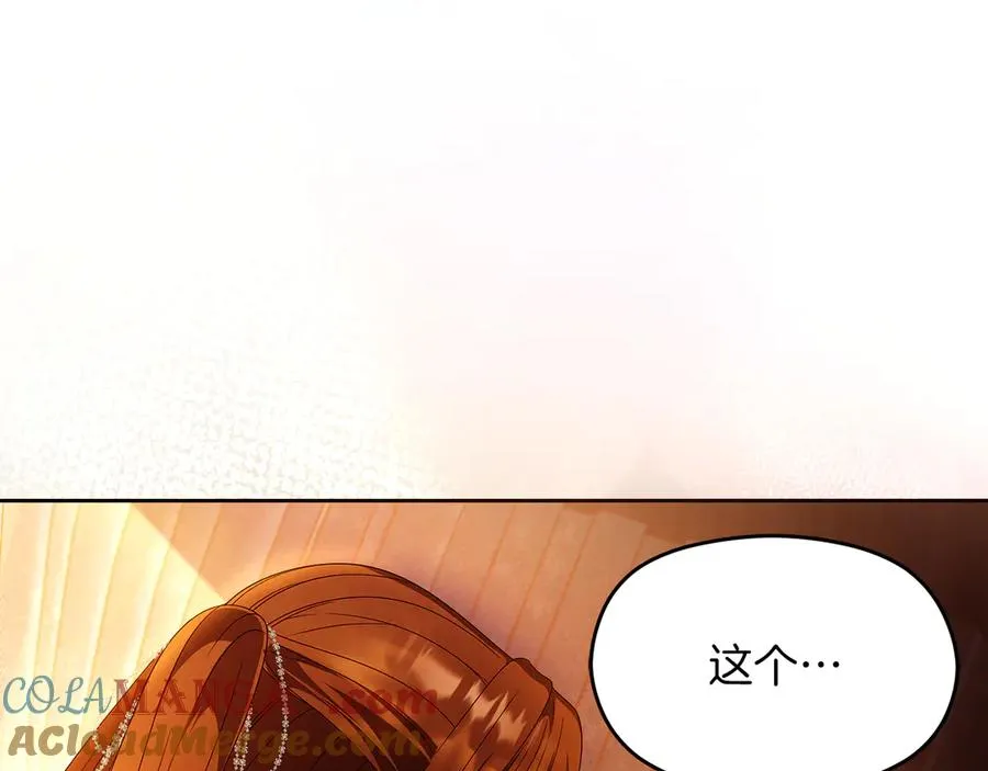 第64话 调头 第185页