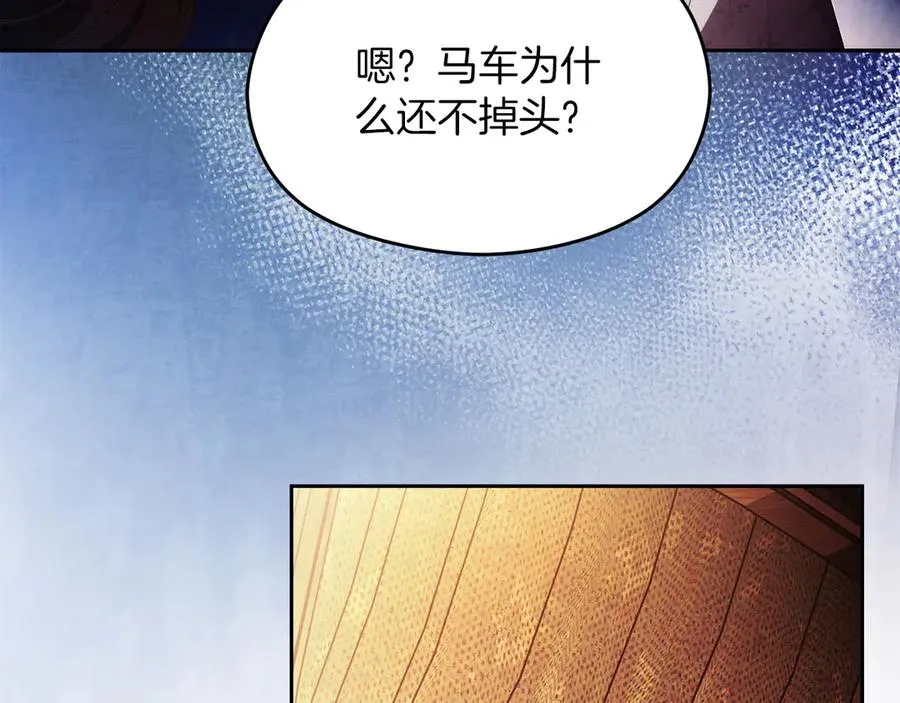 第64话 调头 第187页