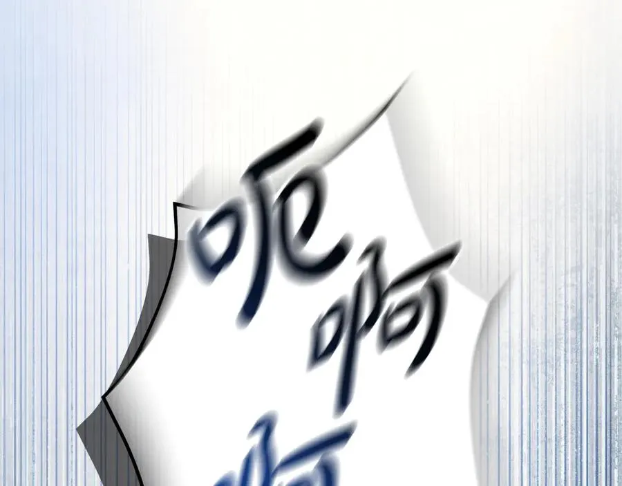 第64话 调头 第190页