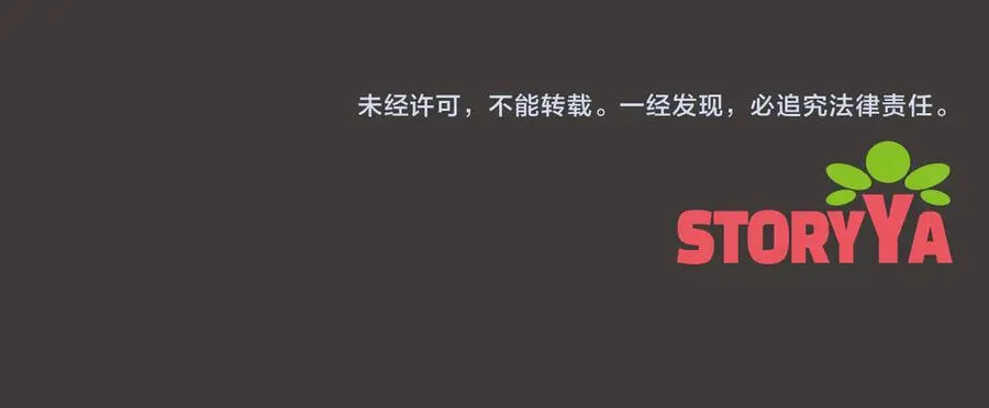 第64话 调头 第195页