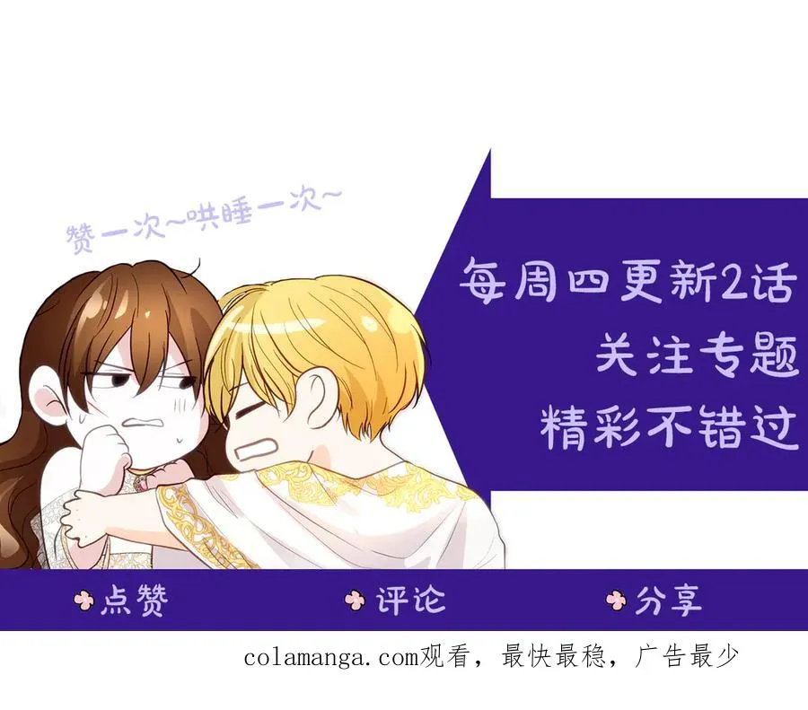 第64话 调头 第196页
