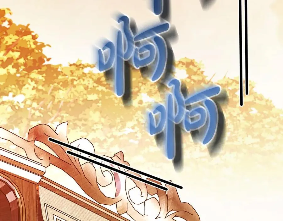 第65话 遇袭 第7页