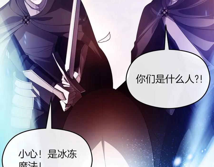第65话 遇袭 第14页