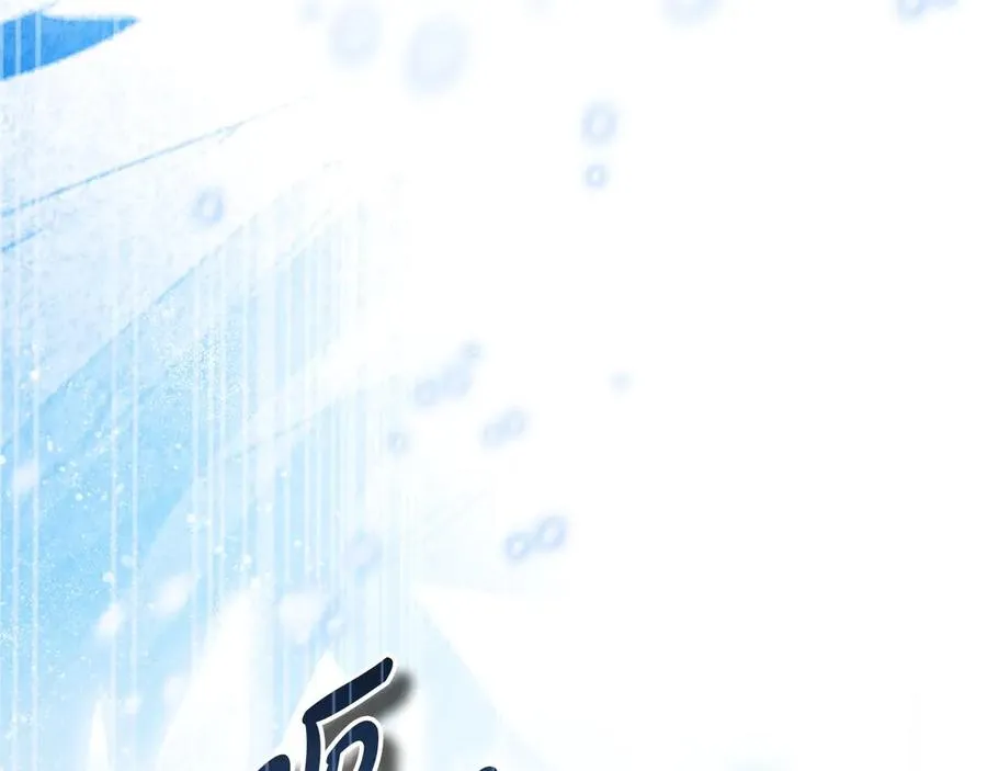 第65话 遇袭 第16页