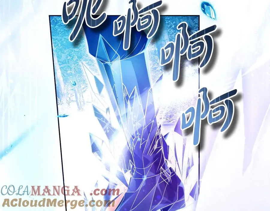 第65话 遇袭 第17页