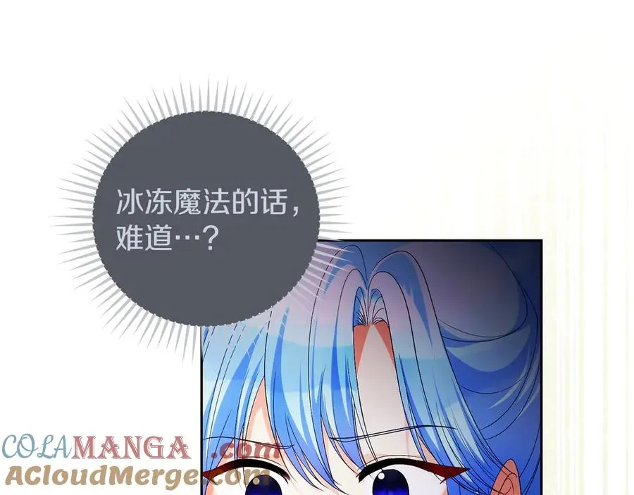 第65话 遇袭 第29页