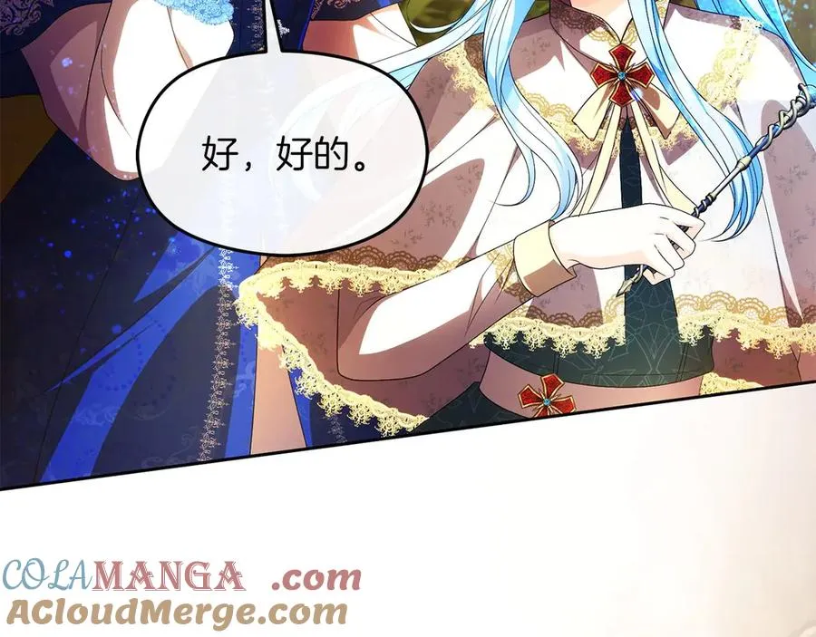 第65话 遇袭 第33页