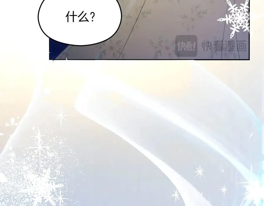 第65话 遇袭 第56页
