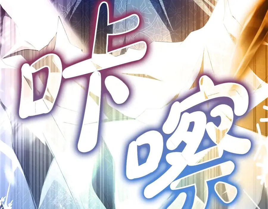 第65话 遇袭 第63页