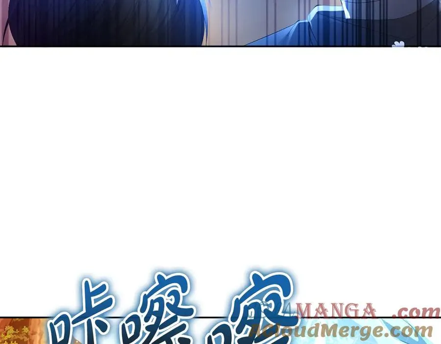 第65话 遇袭 第65页