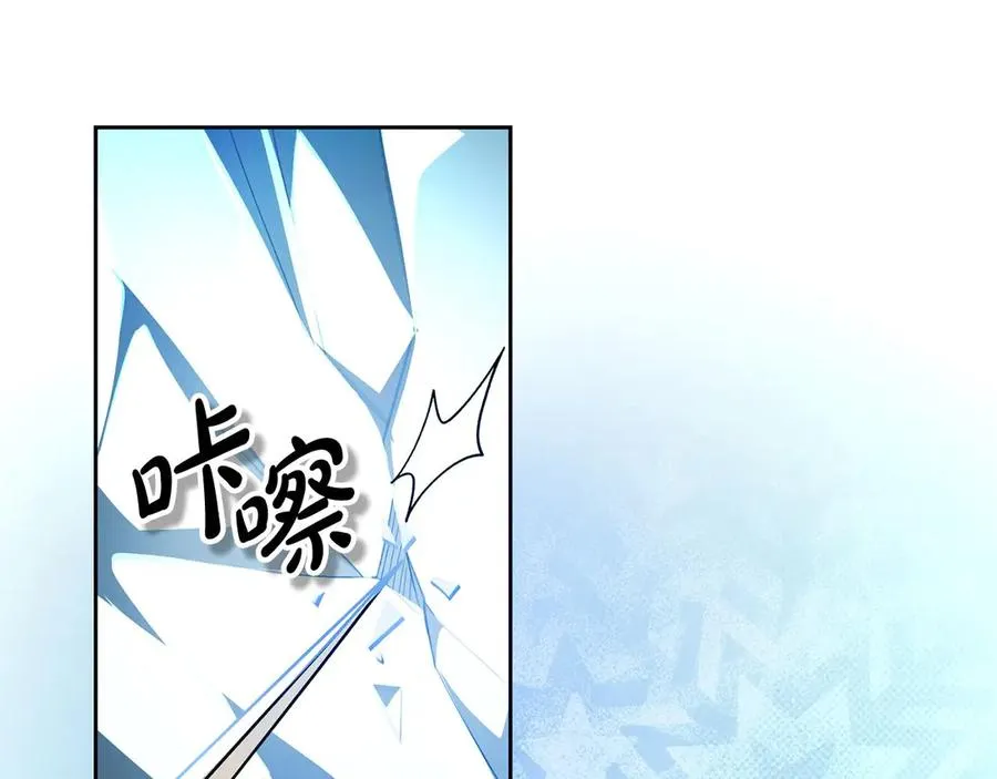 第65话 遇袭 第68页