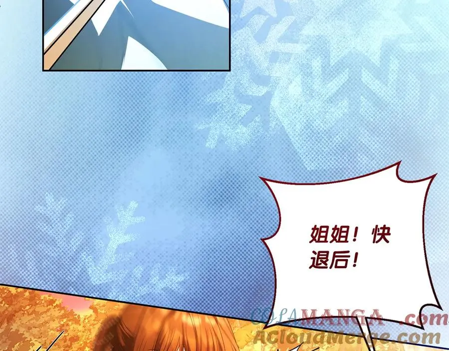 第65话 遇袭 第69页