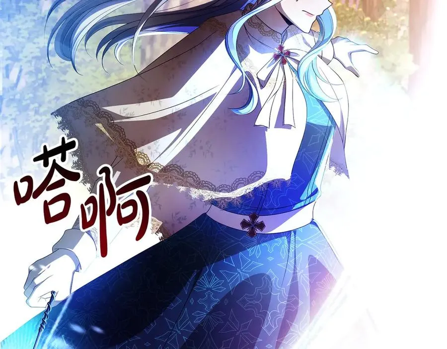 第65话 遇袭 第72页