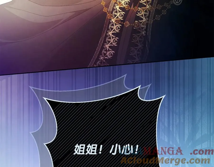 第65话 遇袭 第77页