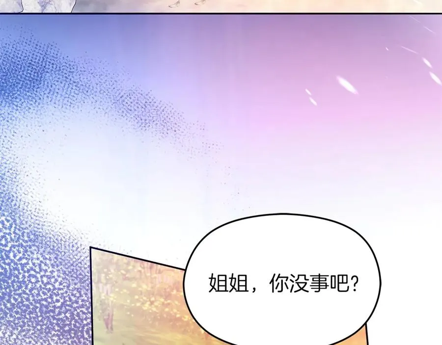 第65话 遇袭 第86页