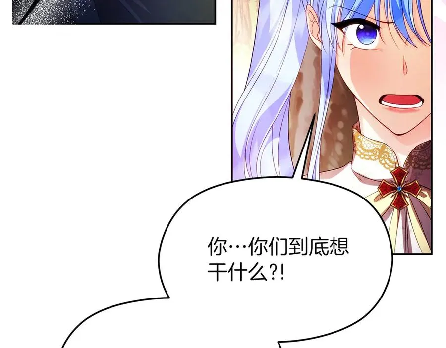 第65话 遇袭 第116页