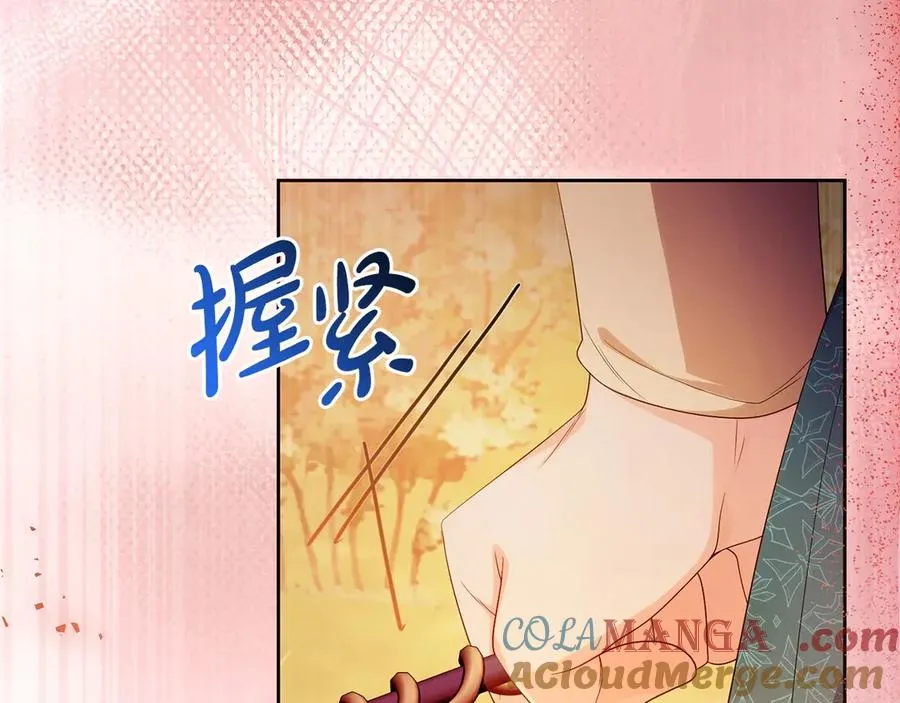 第65话 遇袭 第125页