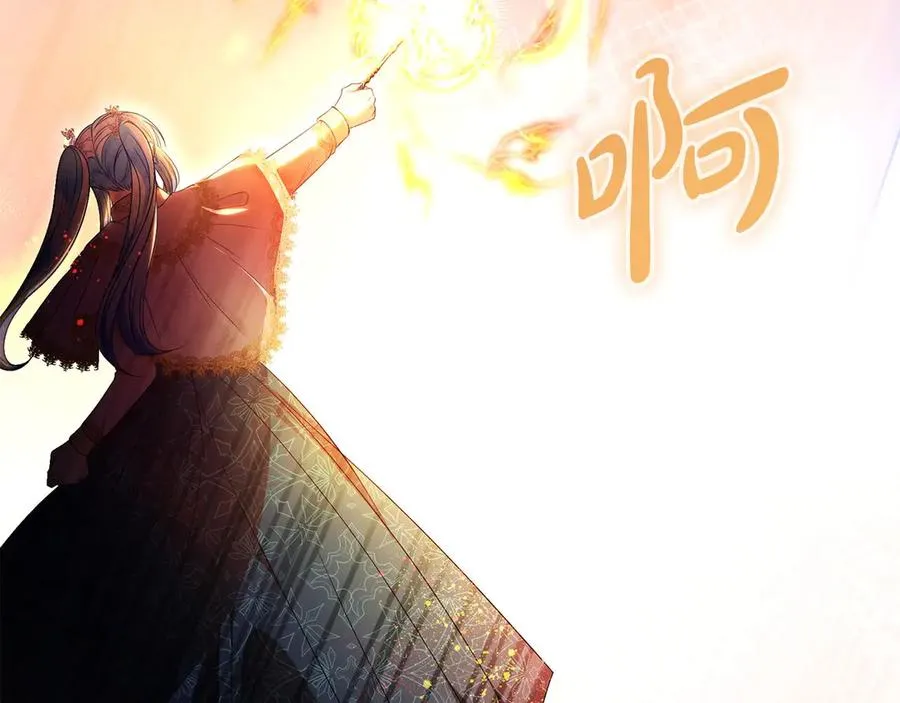 第65话 遇袭 第135页