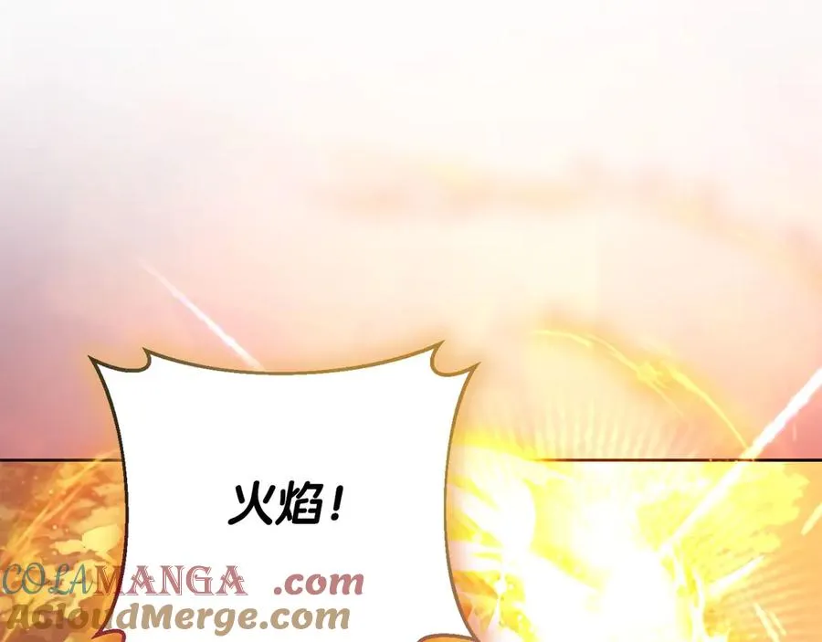 第65话 遇袭 第137页