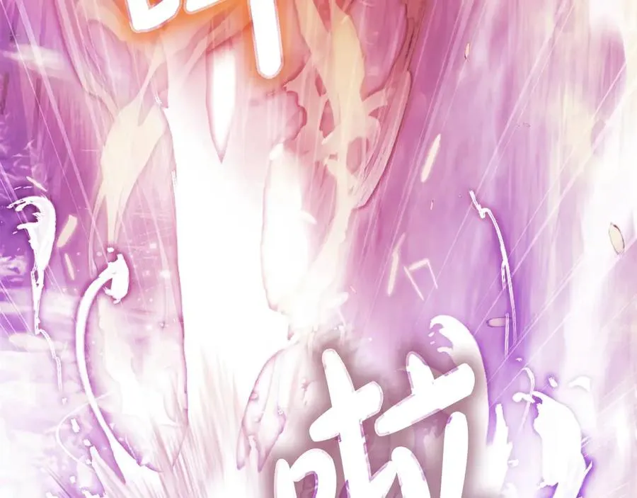 第65话 遇袭 第143页