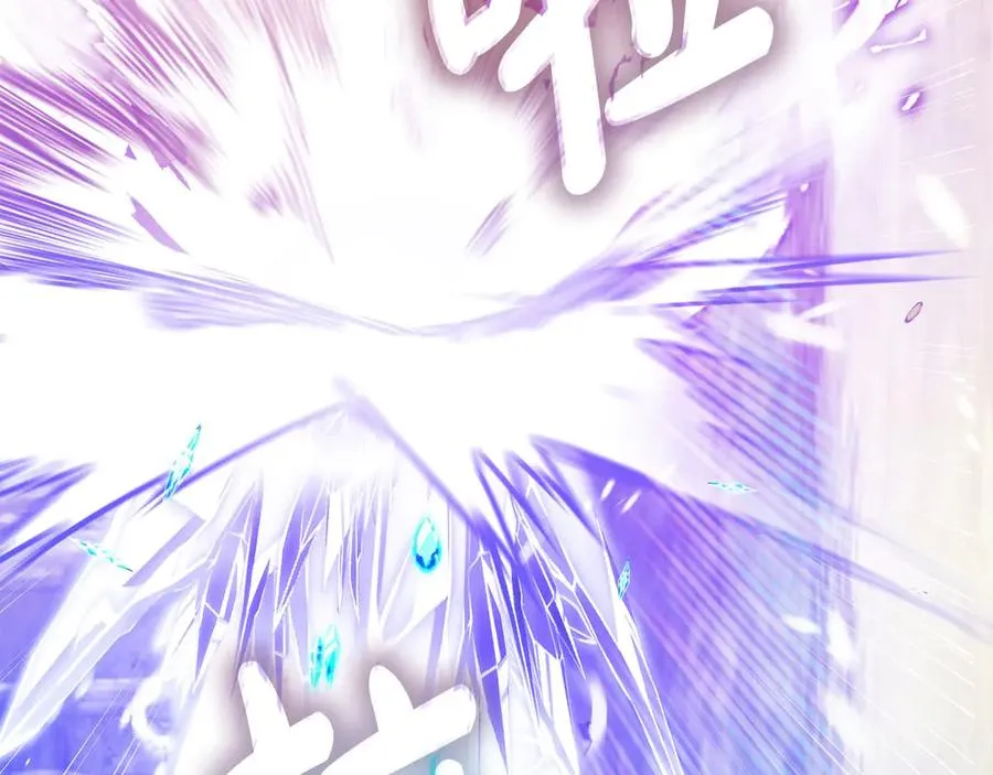 第65话 遇袭 第144页