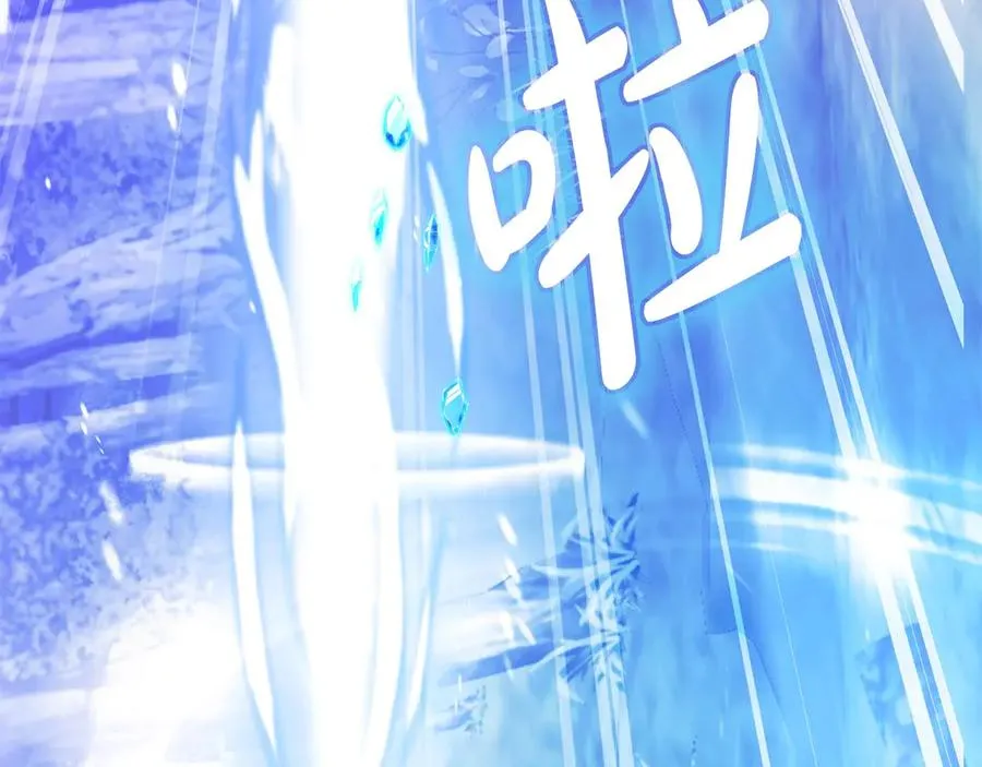 第65话 遇袭 第146页