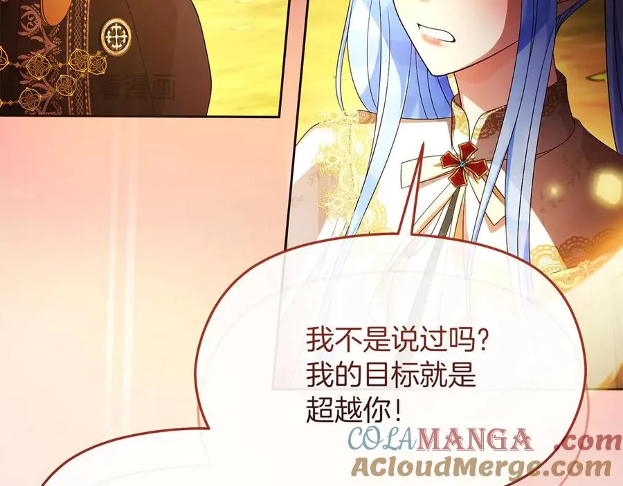 第65话 遇袭 第153页
