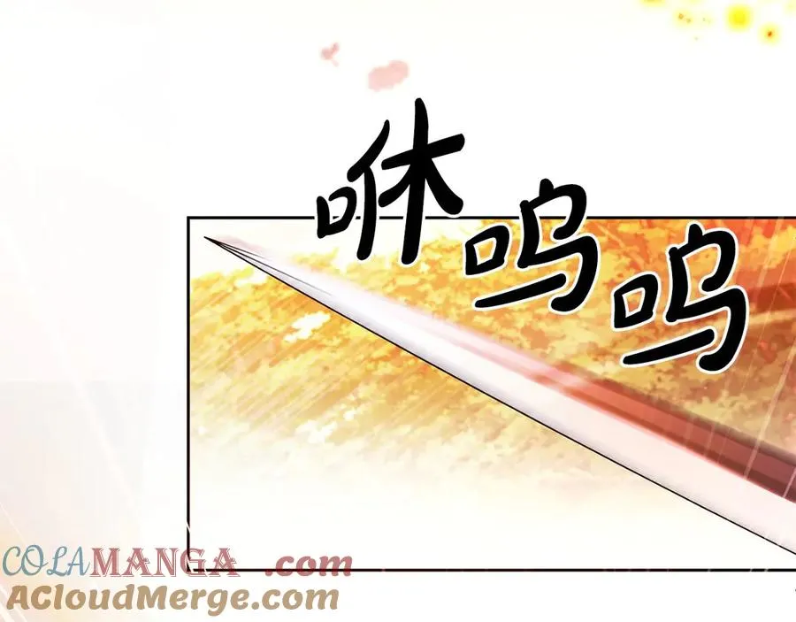 第65话 遇袭 第157页
