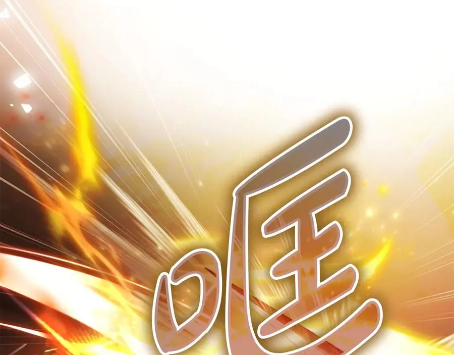 第65话 遇袭 第158页
